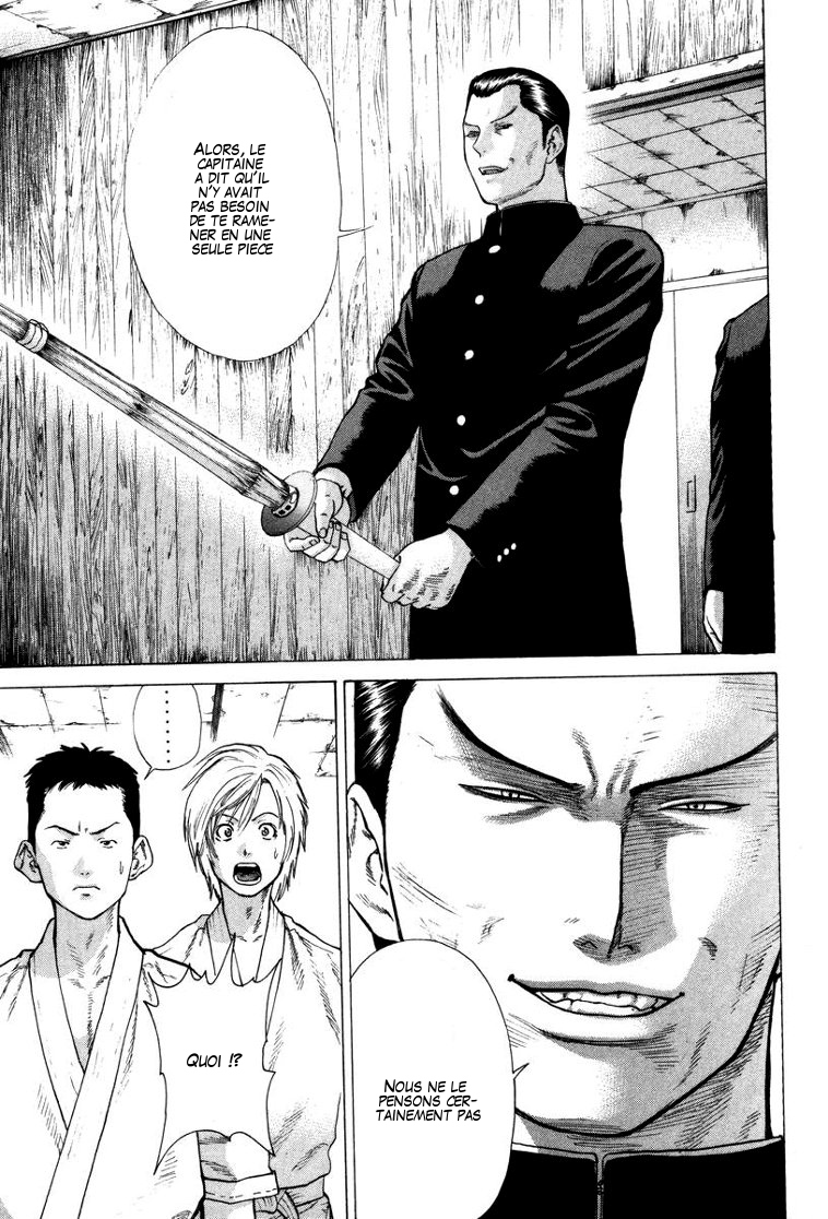 img Karate Shoukoushi Kohinata Minoru 6